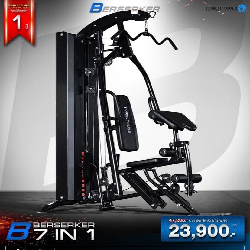 ชุดโฮมยิม BERSERKER 7IN1 HOMEFITTOOLS FUNCTIONAL TRAINING + LEG PRESS